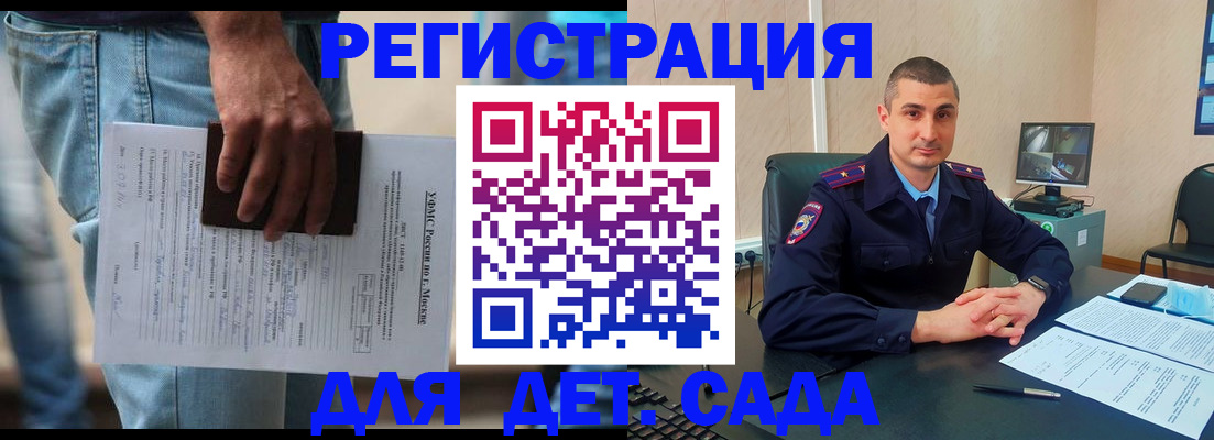 регистрация в Ростове-на-Дону