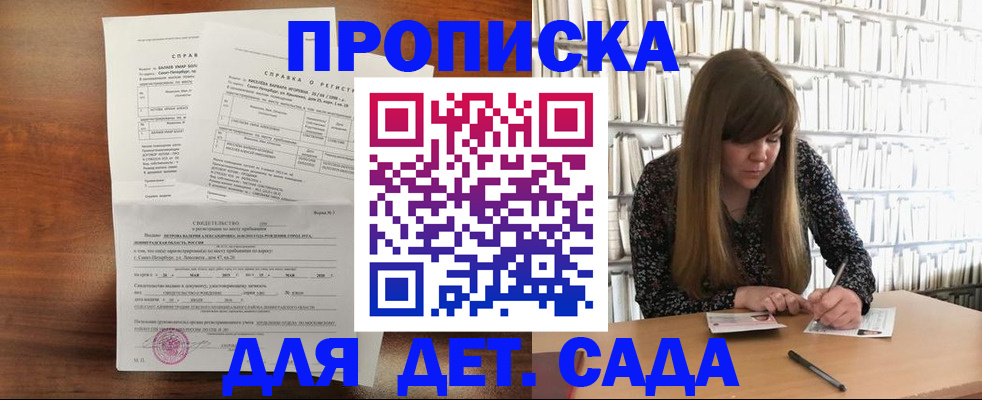 временная регистрация госуслуги в Ростове-на-Дону