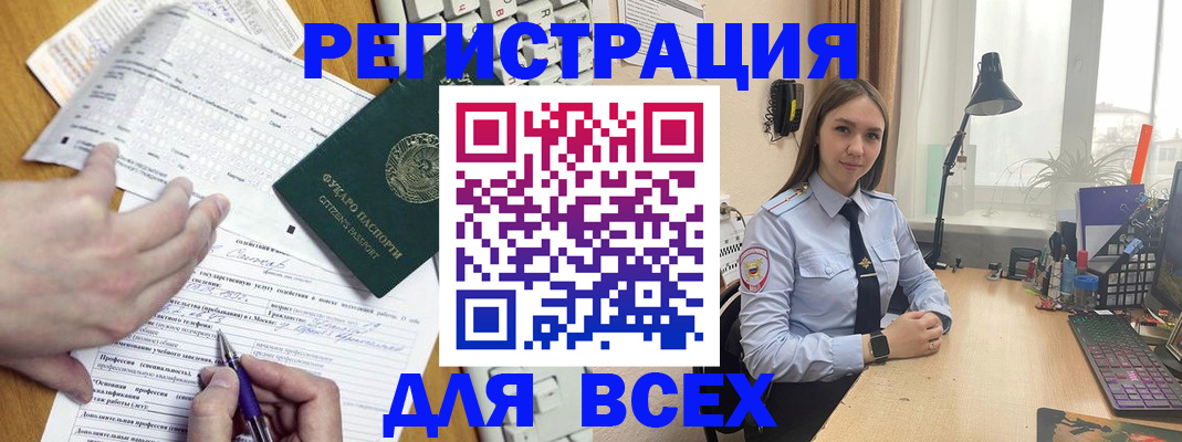 где прописаться в Ростове-на-Дону