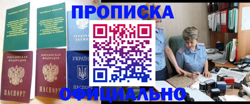 регистрация для дет. сада в Ростове-на-Дону